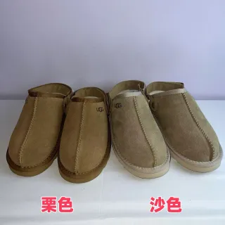 UGG Tasman Brown Beige Suede Upper Open-Back Mule Casual Shoes