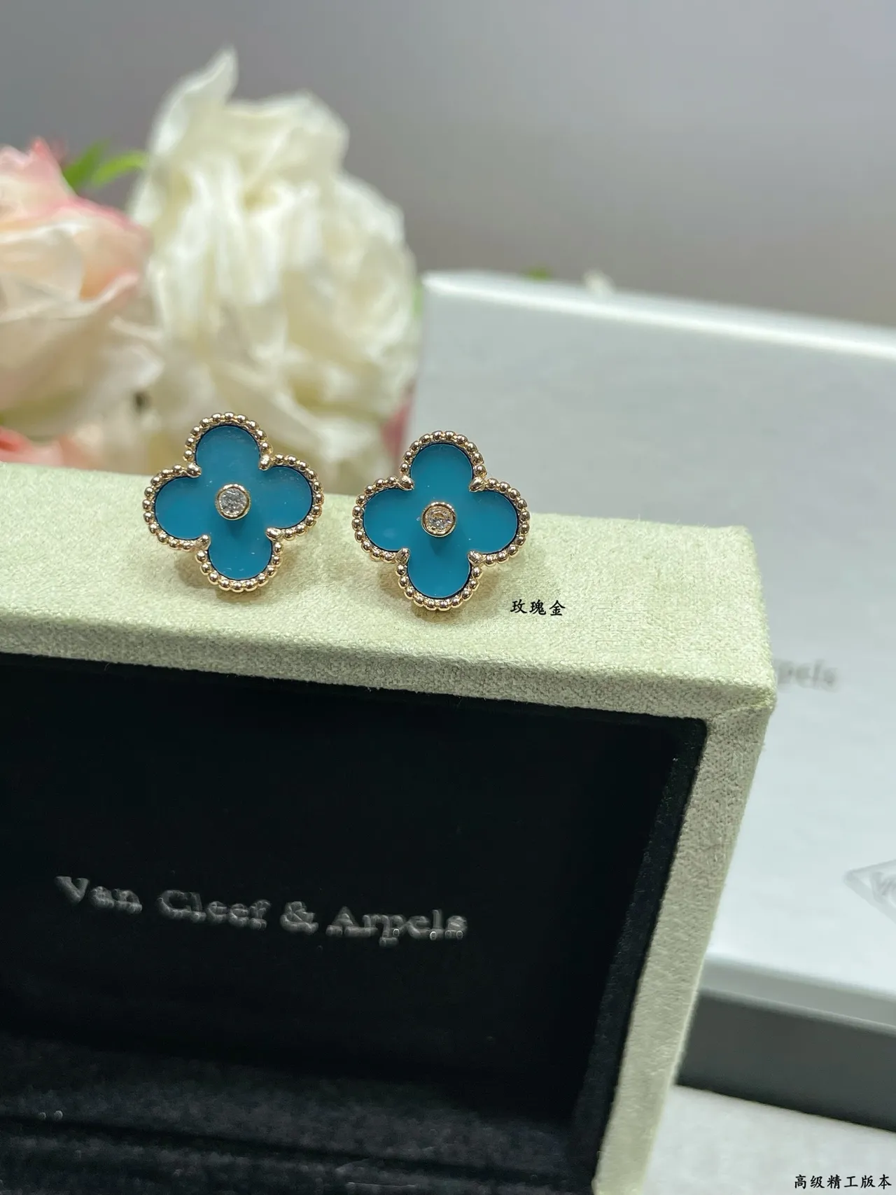 Van Cleef & Arpels Alhambra 绿松石珐琅和钻石玫瑰金耳环 7