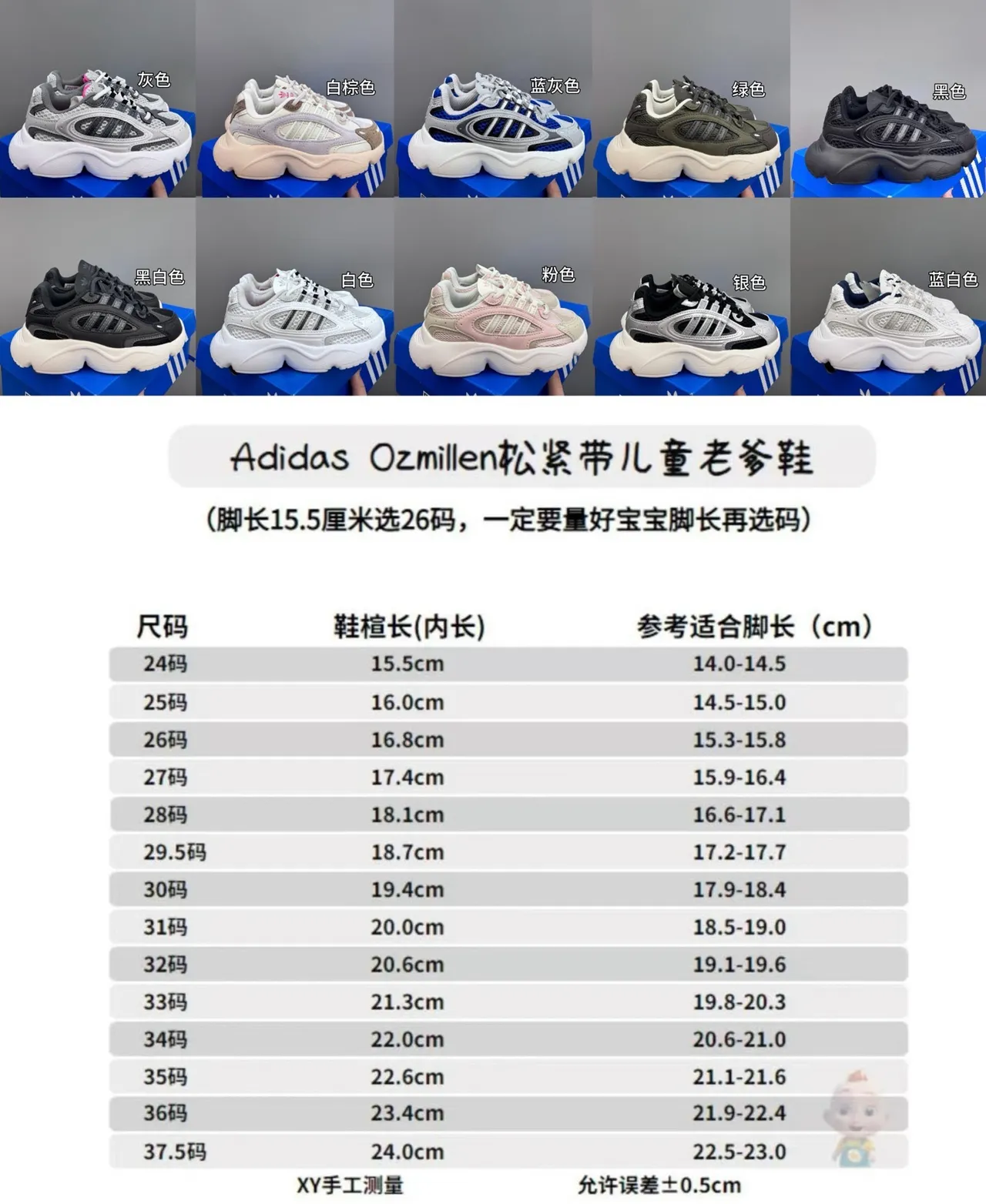Adidas Zapatillas Deportivas Azules Grises Suela Ondulada Malla Y Superposición De Sintético En La Parte Superior Zapatillas Gruesas 2