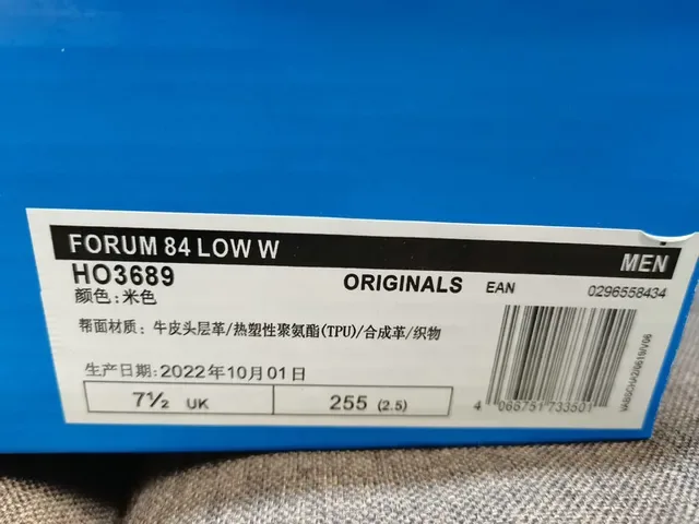 Adidas Forum Low Off-White और Burgundy लाइफस्टाइल स्नीकर 2