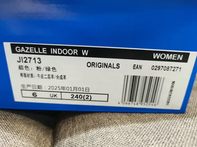 Adidas Gazelle গোলাপি সবুজ লাল গাম লাইফস্টাইল স্নিকার্স 2