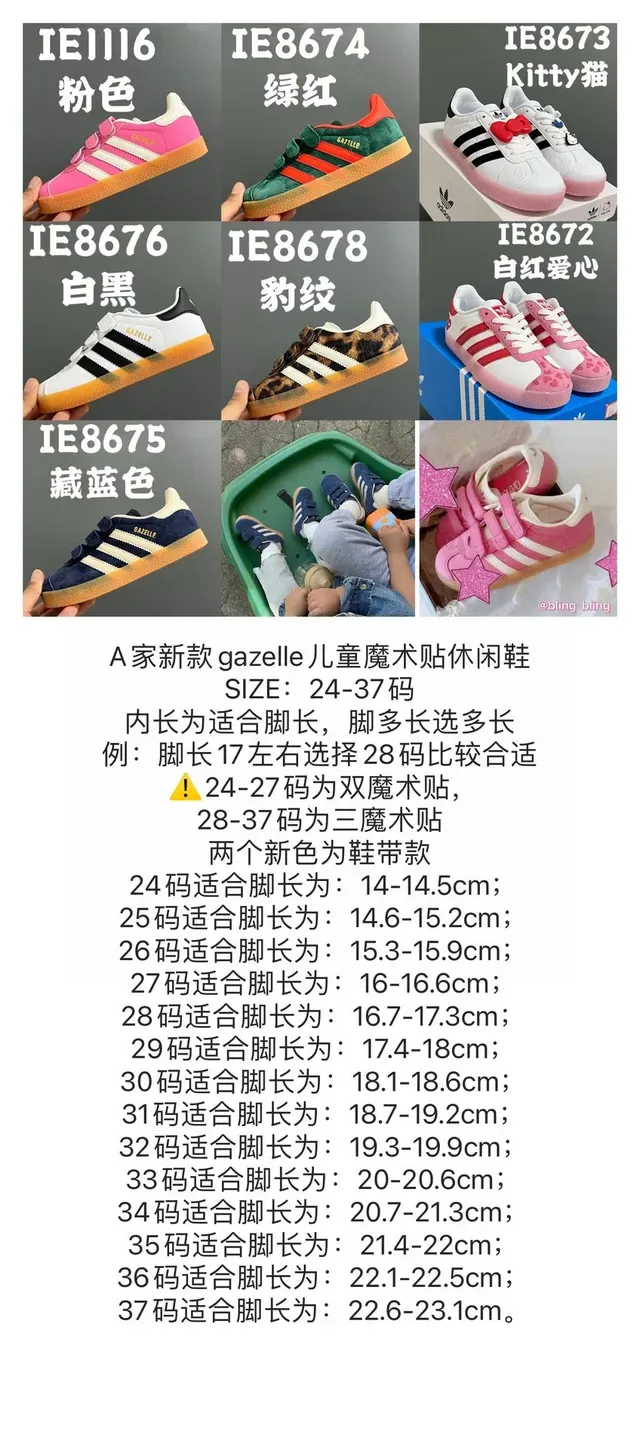 Adidas Gazelle سنيكرز لايف ستايل بطباعة قلب وردي 3