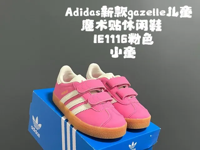 Adidas Gazelle سنيكرز لايف ستايل بطباعة قلب وردي 11