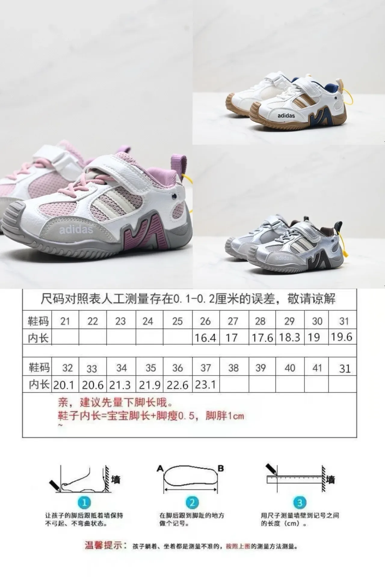 Adidas Crianças Branco Rosa Cinza Velcro Alça Tênis 2