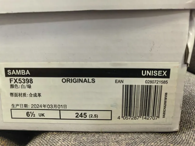 Adidas Samba সাদা কালো গাম লাইফস্টাইল স্নিকার 2