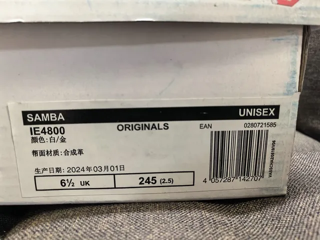 Adidas Samba সাদা কালো গাম লাইফস্টাইল স্নিকার 12