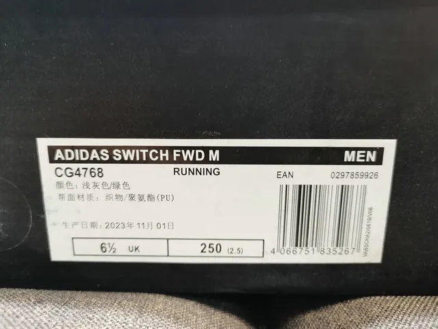 أديداس SWITCH FWD M Alpha أوف وايت وردي جراديان تشانكي سنيكرز 12