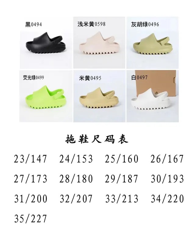 Adidas Yeezy Slide नीम ग्रीन क्लॉग 2