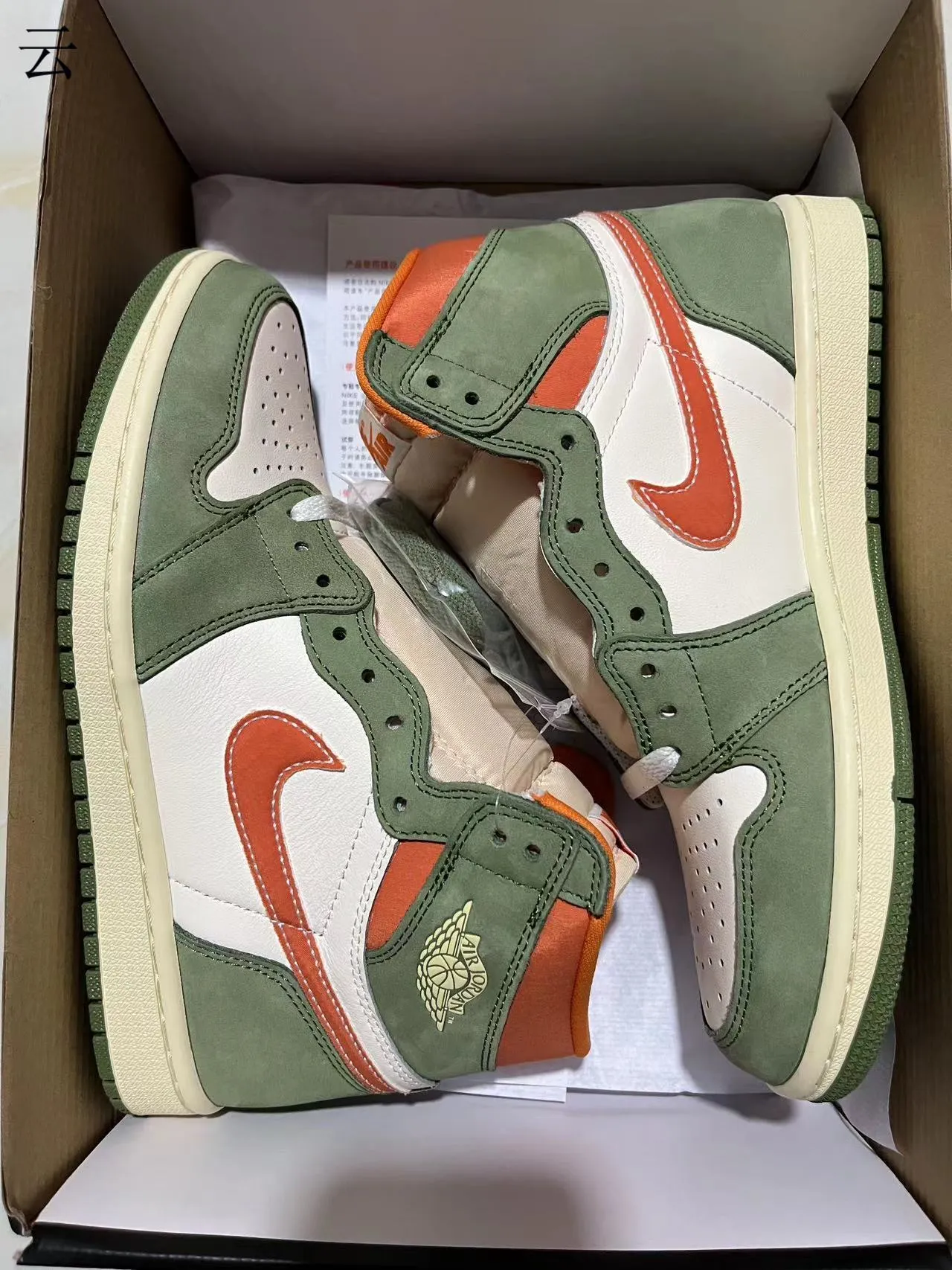 Air Jordan 1 Vert Orange Chaussures de Basketball Hautes Daim et Cuir Avec Panneaux 6