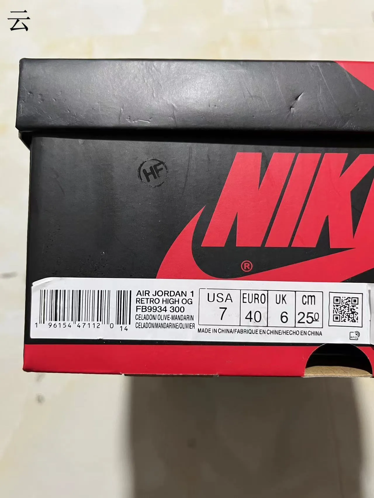 Air Jordan 1 Vert Orange Chaussures de Basketball Hautes Daim et Cuir Avec Panneaux 7