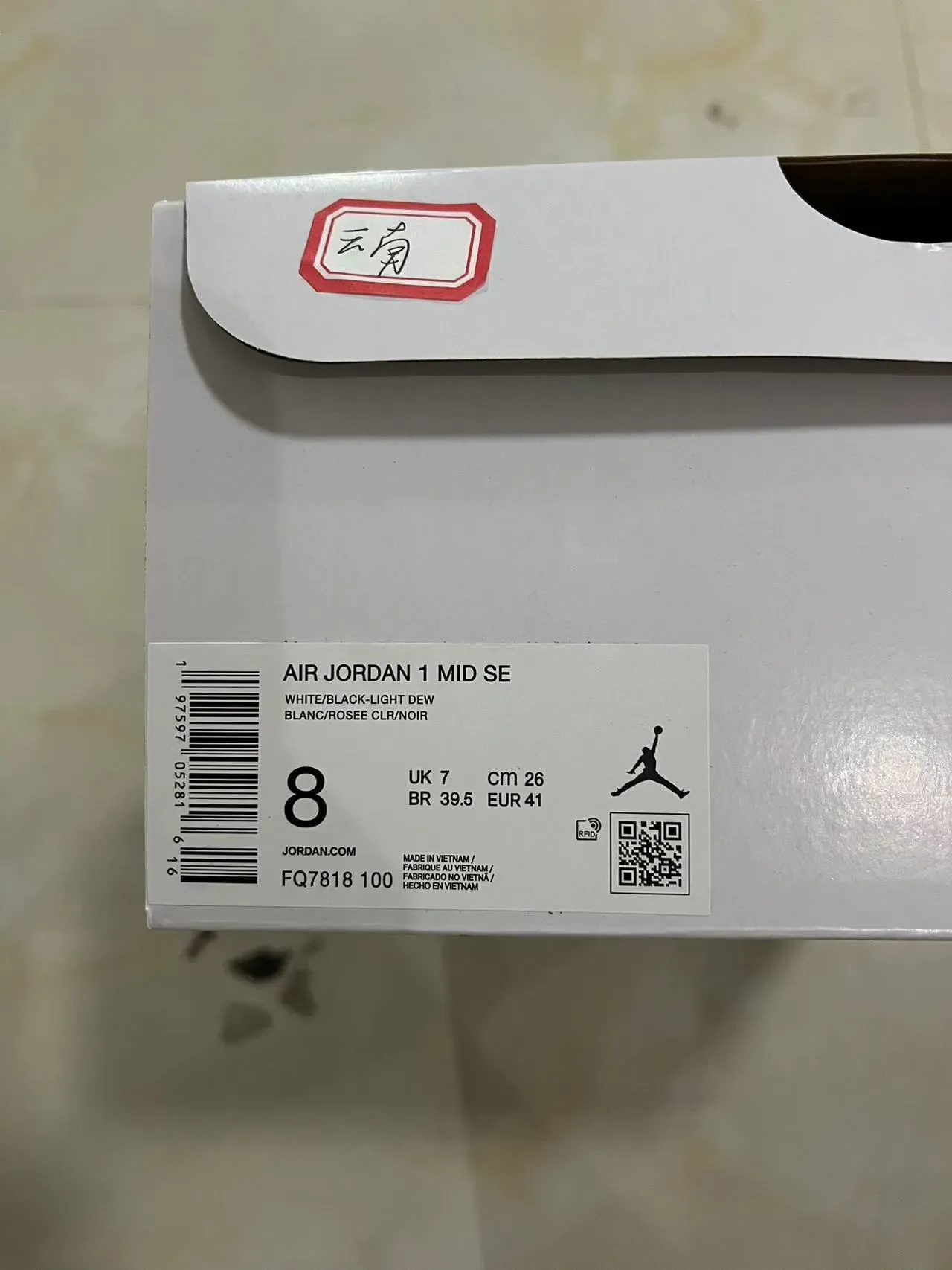 Air Jordan 1 أخضر أبيض عالية الرقبة مع لوحات جلدية أحذية كرة السلة 10