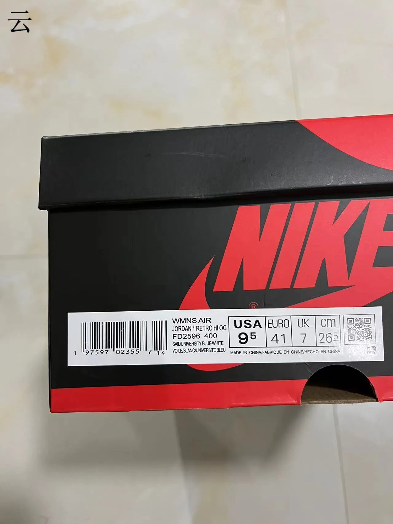 Air Jordan 1 白蓝高帮皮革绒面拼接篮球鞋 10