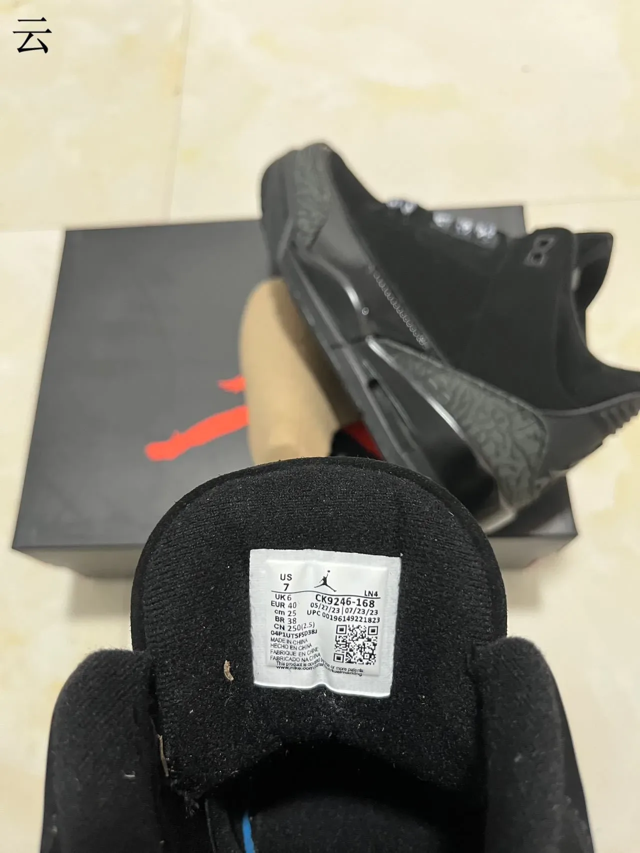 Air Jordan 3 Tênis de Basquete Preto com Estampa de Elefante 7
