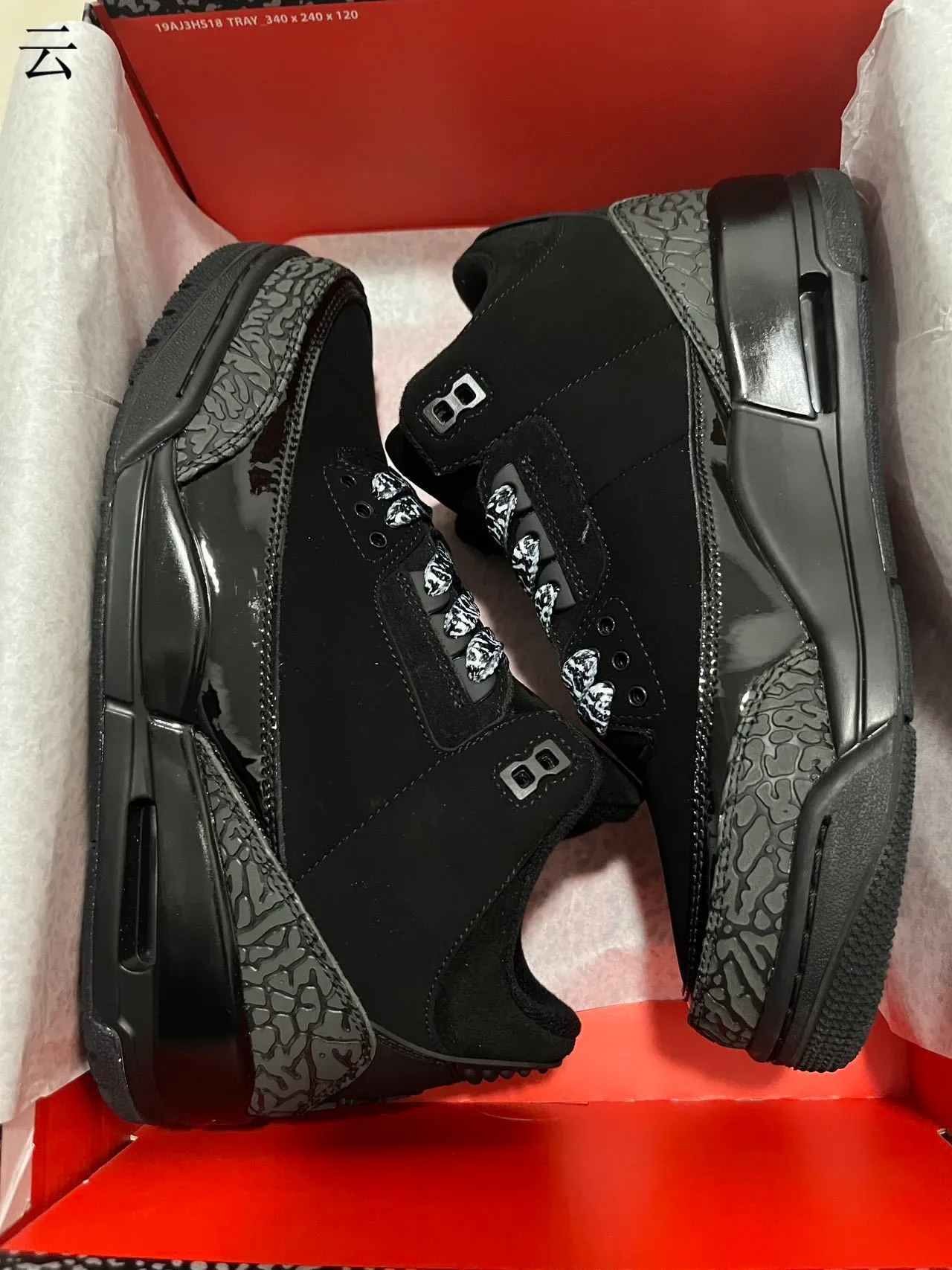 Air Jordan 3 Tênis de Basquete Preto com Estampa de Elefante 9