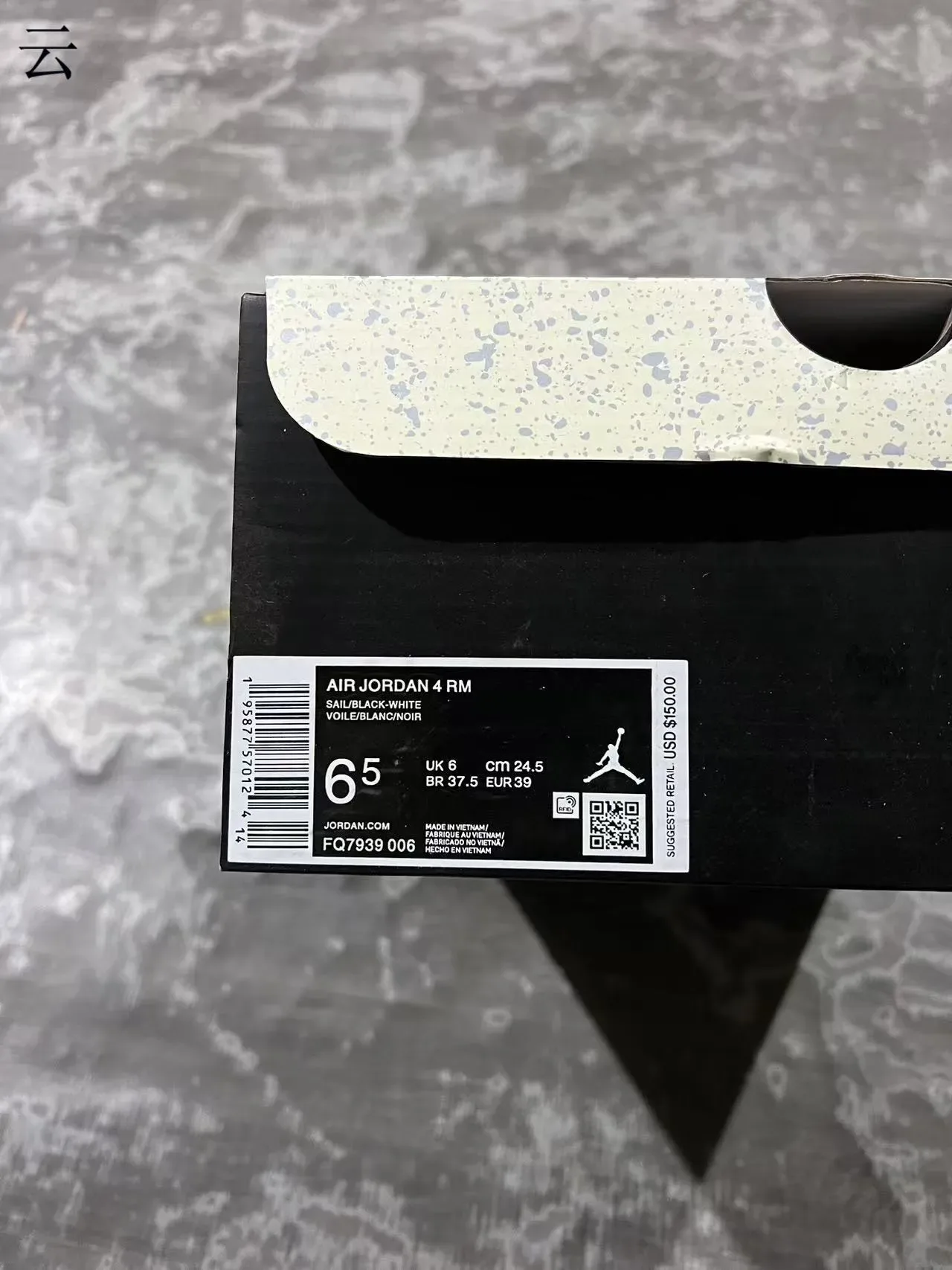 Air Jordan 4 Black and Beige Lifestyle Sneakers 10