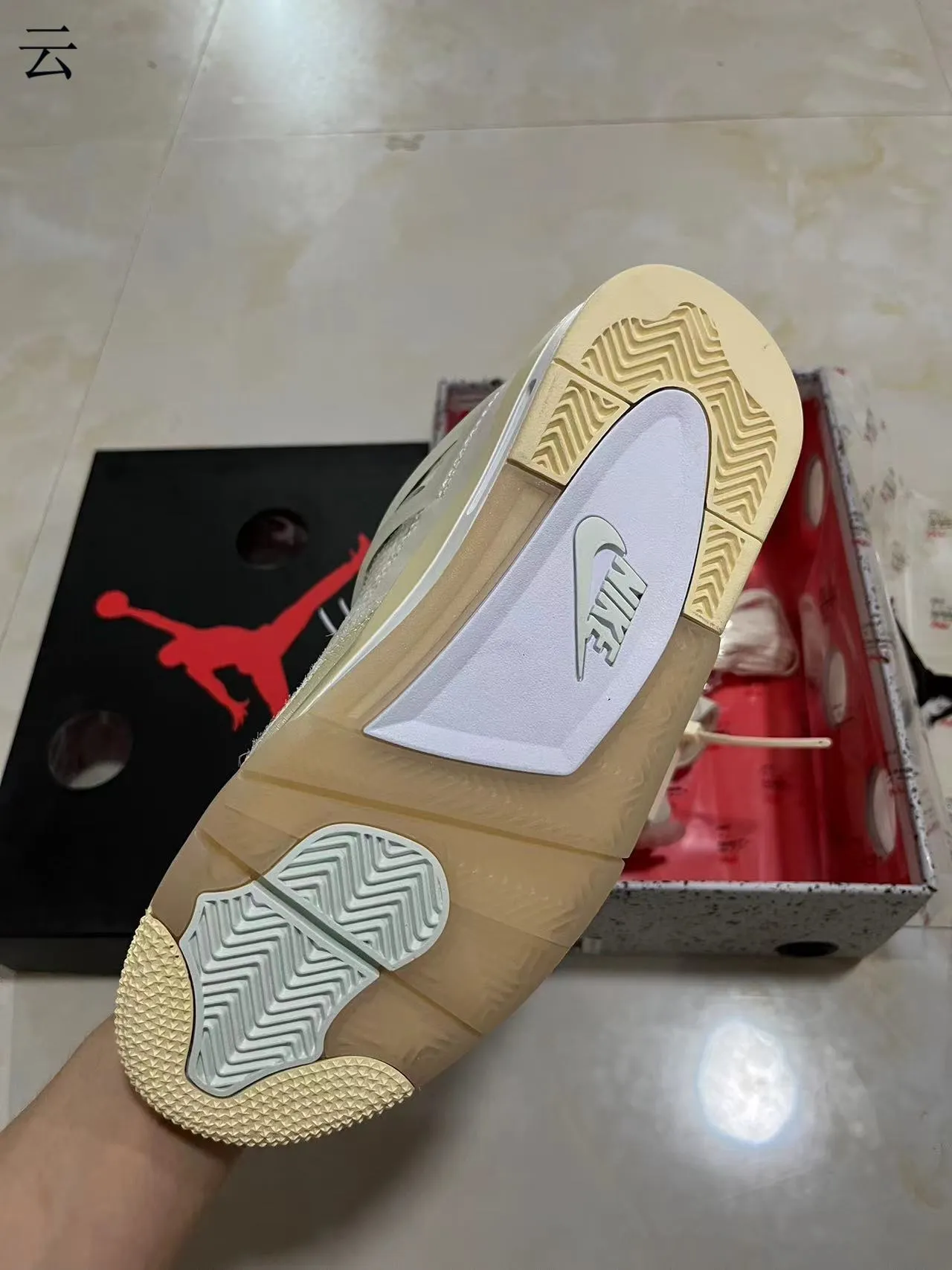 Zapatillas de baloncesto Air Jordan 4 Off-White amarillo crema 5