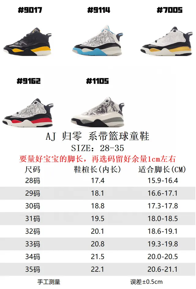 حذاء كرة السلة Air Jordan 6 Retro أسود وأصفر 2
