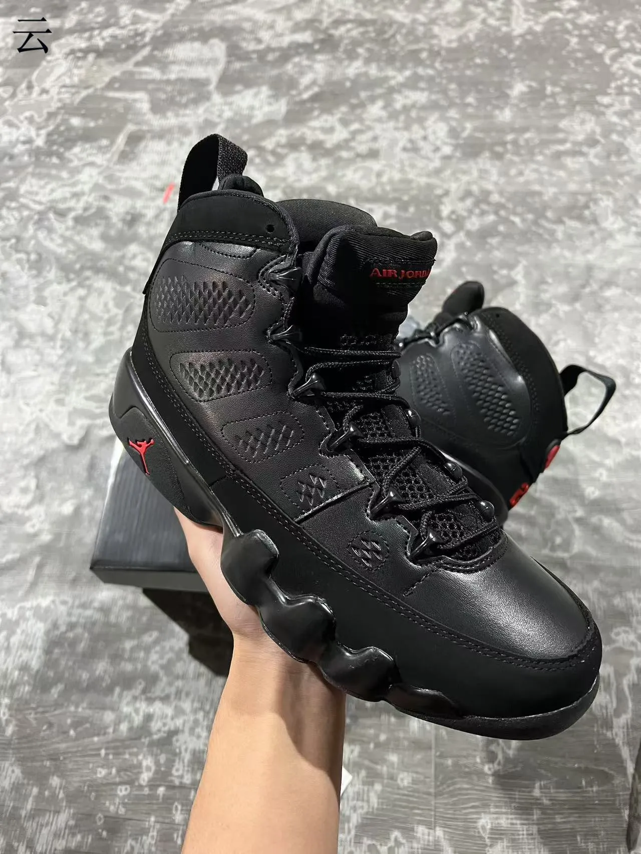 Air Jordan 9 أسود وأحمر حذاء كرة السلة 2
