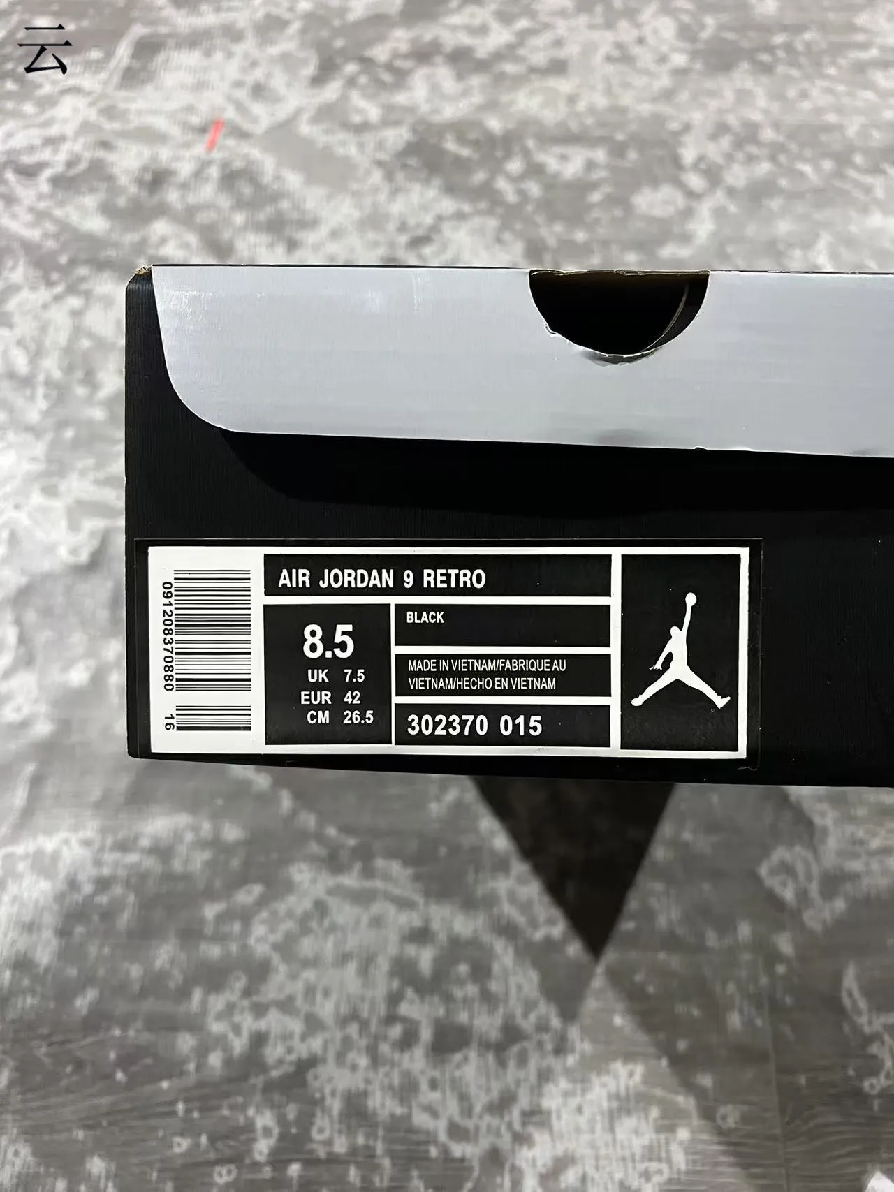 Air Jordan 9 أسود وأحمر حذاء كرة السلة 10