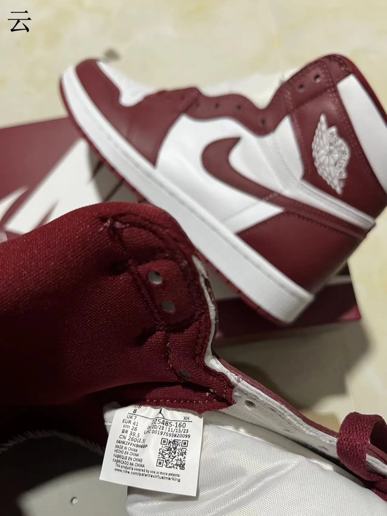 Zapatillas de baloncesto de caña alta con parte superior de cuero Air Jordan en burdeos y blanco 8