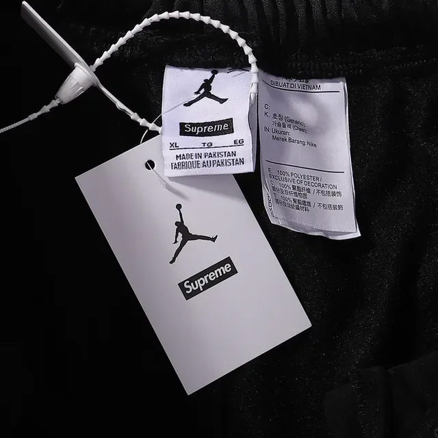 Air Jordan x Supreme بنطال رياضي بانيل 2