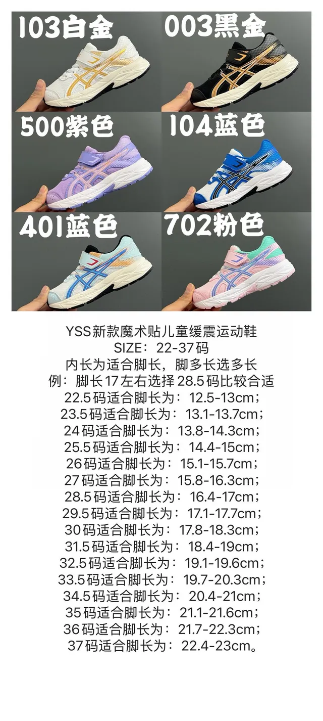 ASICS Black Gold Tênis de corrida de baixo topo com malha e sintético 2