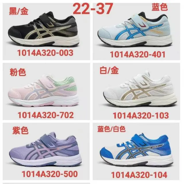 ASICS Black Gold Tênis de corrida de baixo topo com malha e sintético 4