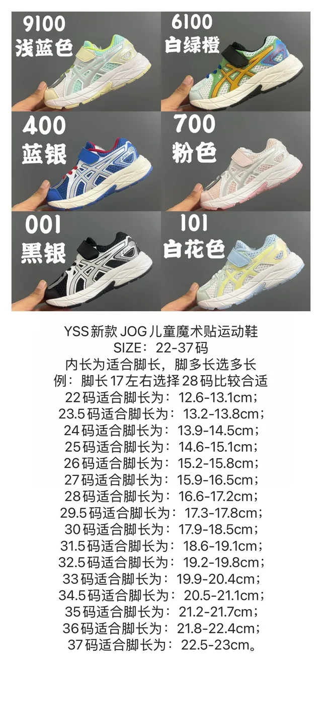 ASICS Gel-Kayano Junior Blue White Low-Top Velcro Strap Closure Running Shoes 2