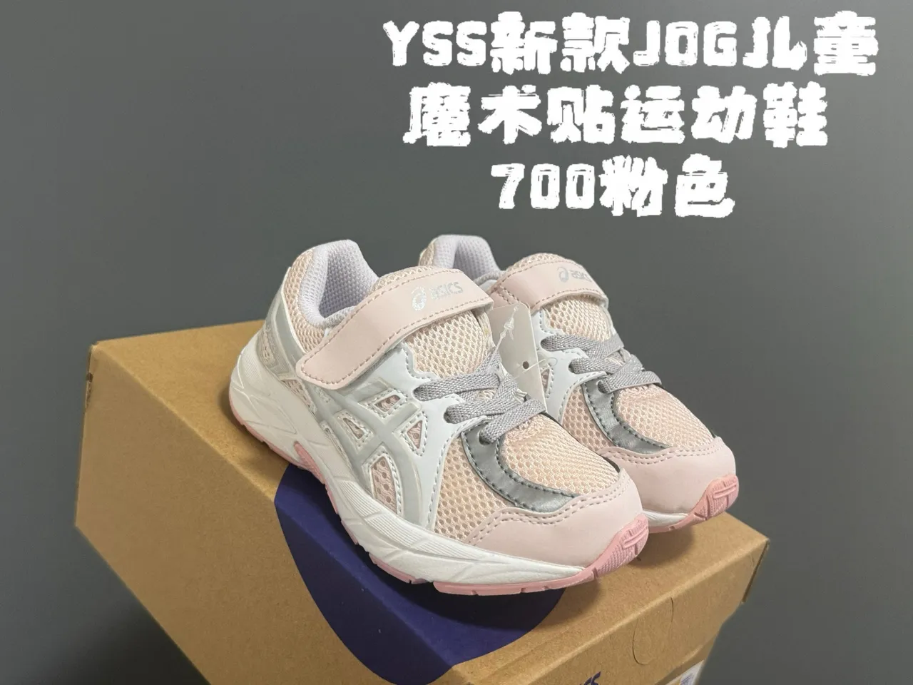 ASICS Gel-Kayano Junior Blue White Low-Top Velcro Strap Closure Running Shoes 4