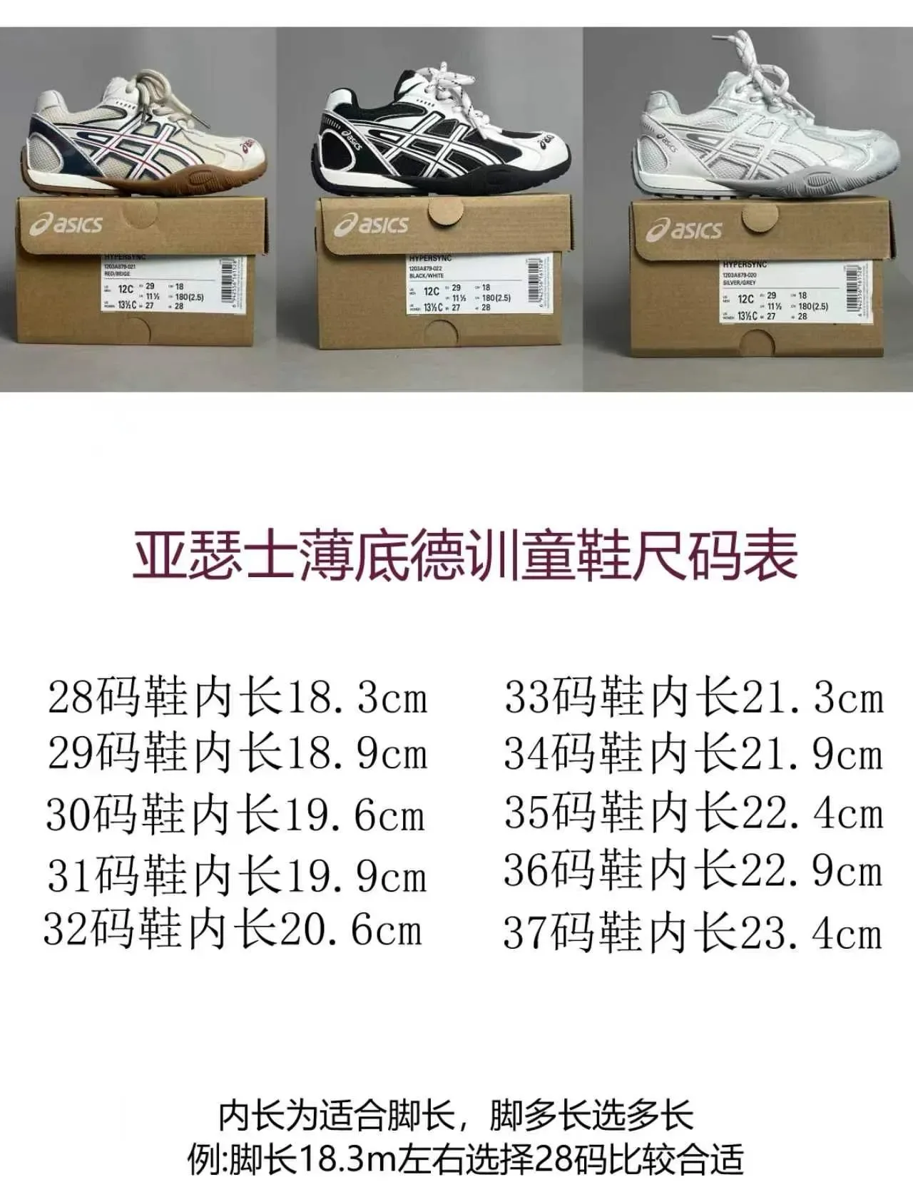 ASICS Indoor Court Sneaker White Silver Gray Lifestyle Sneakers 2