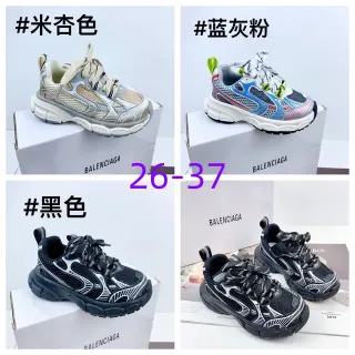 Balenciaga Runner Rice Apricot মোটা সোলের স্নিকার