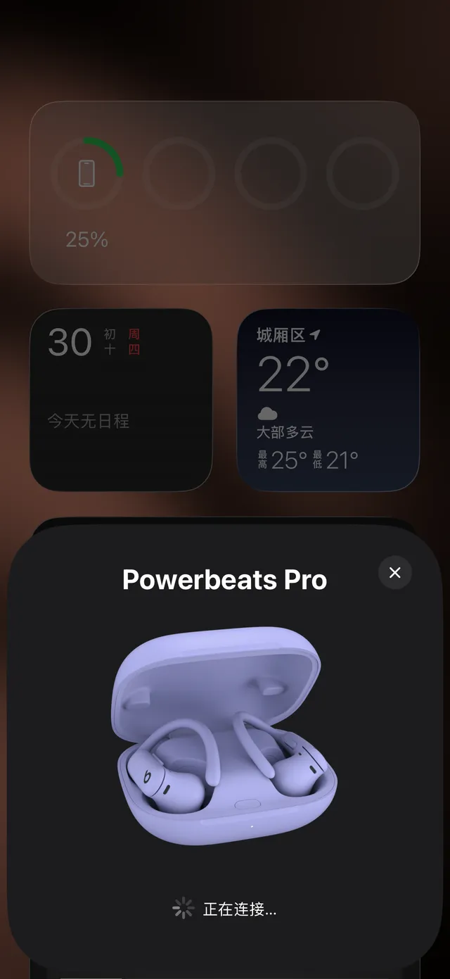 Beats Powerbeats Pro 2 बैंगनी सफेद कॉम्पैक्ट चौकोर केस मैट लैवेंडर फिनिश TWS ईयरबड्स 13