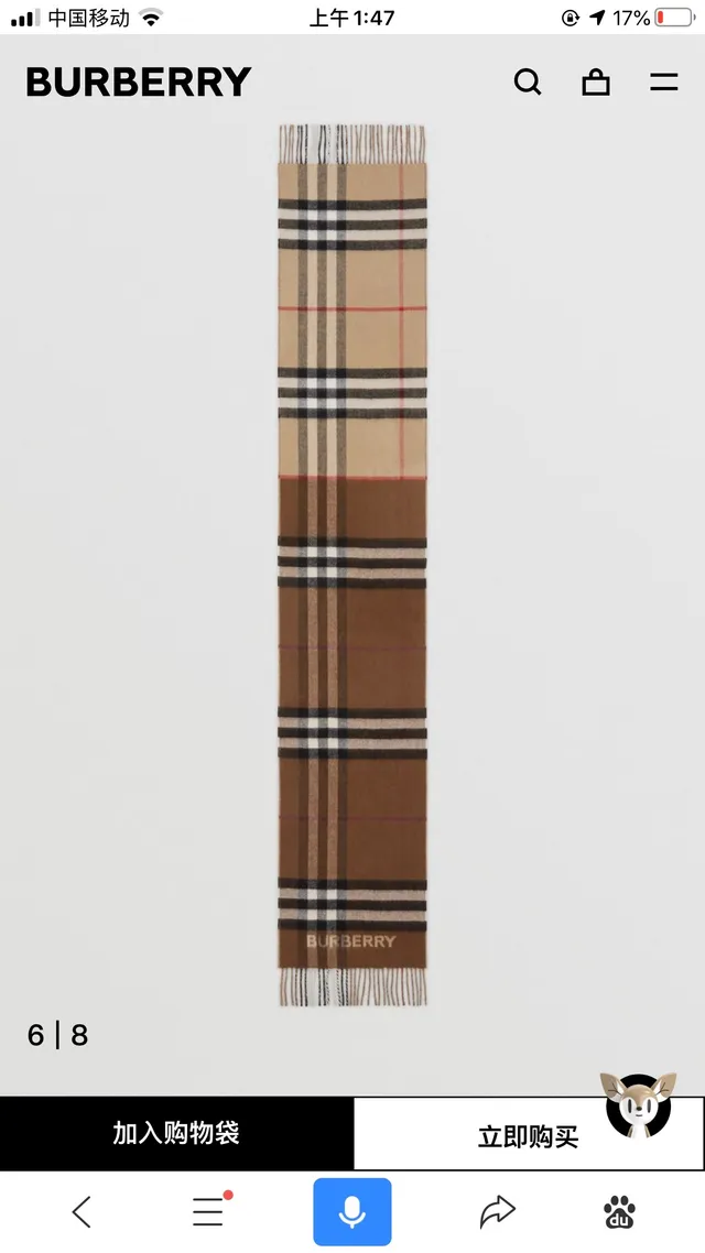 Burberry 棕米色 经典格子图案 编织纹理 山羊绒围巾 2