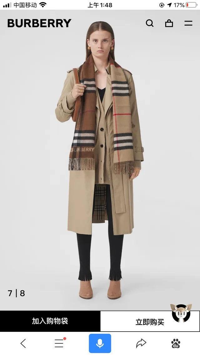 Burberry 棕米色 经典格子图案 编织纹理 山羊绒围巾 3