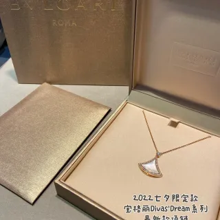Bvlgari Divas'Dream Fan-Shaped Mother-of-Pearl and Diamond Pendant Necklace