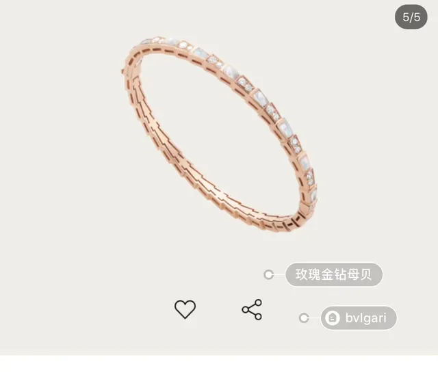 Bvlgari Géométrique Or Rose Mère-de-Perle et Pavé Bracelet 9