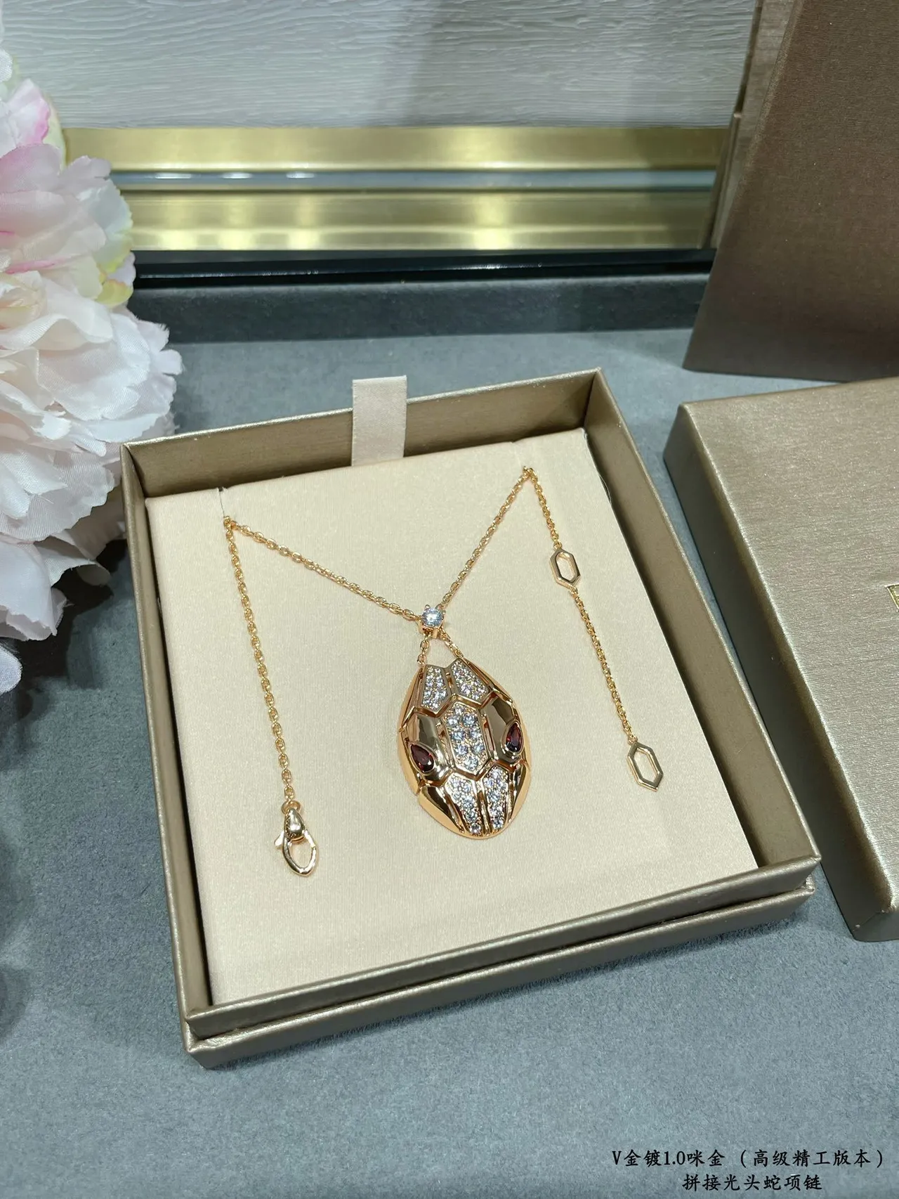 Bvlgari Gold Red Serpentine Pendant Pavé Diamond Scales Necklace 2