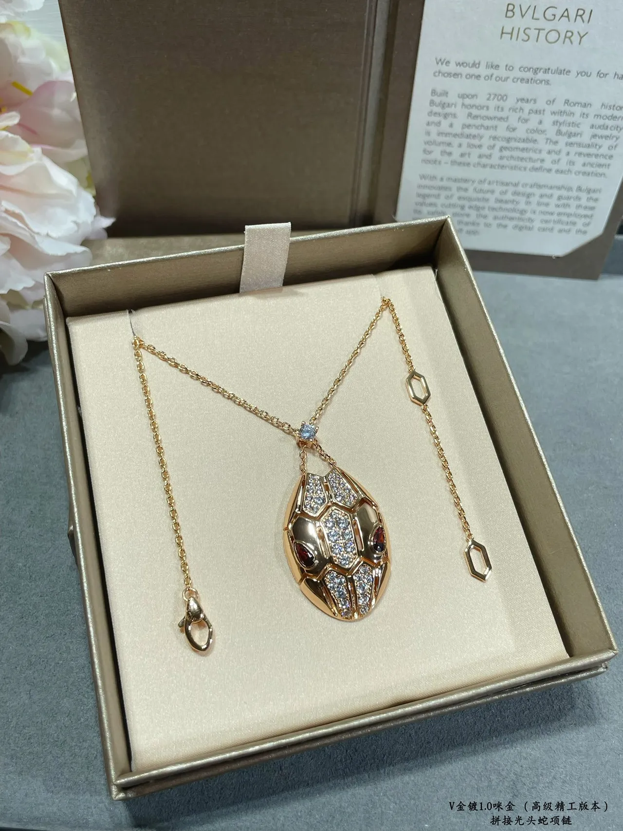 Bvlgari Gold Red Serpentine Pendant Pavé Diamond Scales Necklace 3