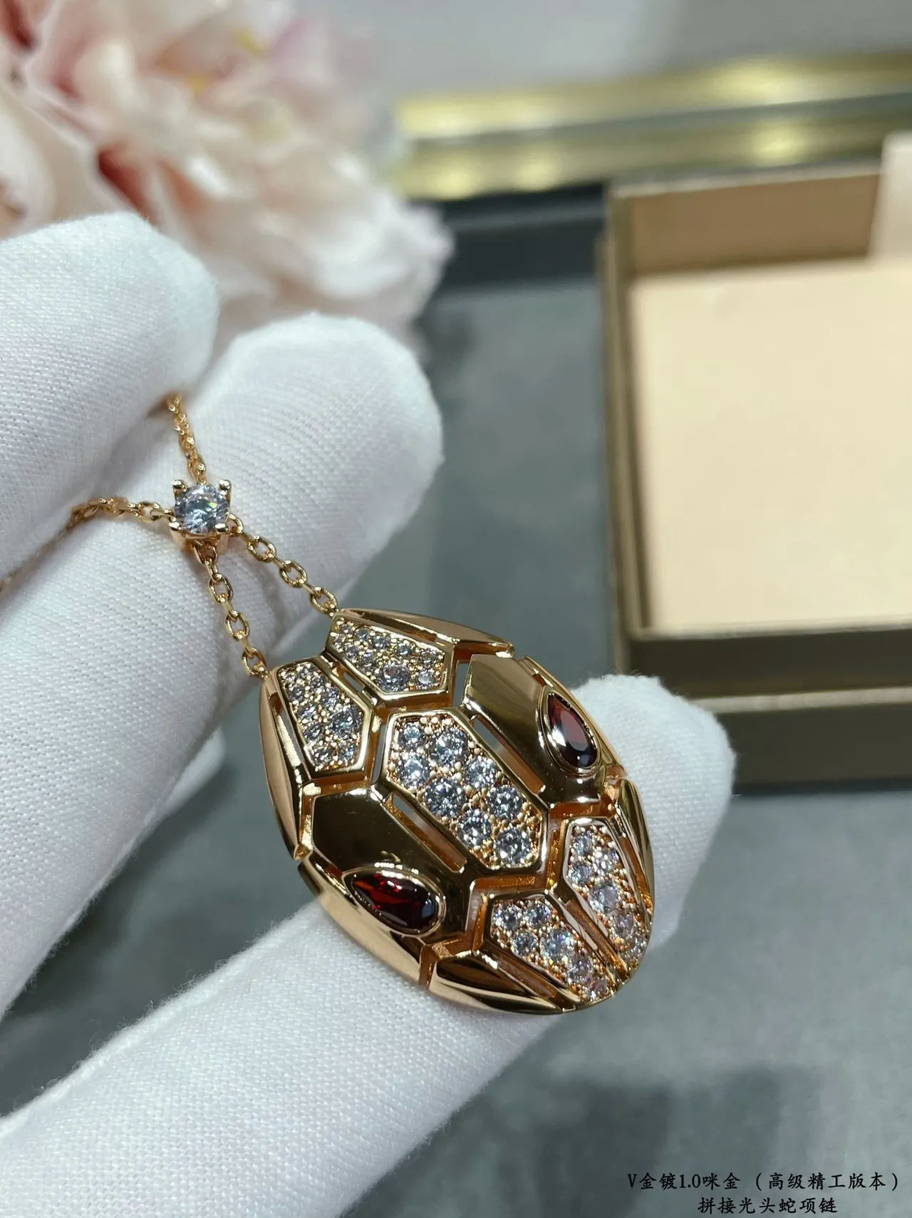 Bvlgari Gold Red Serpentine Pendant Pavé Diamond Scales Necklace 5