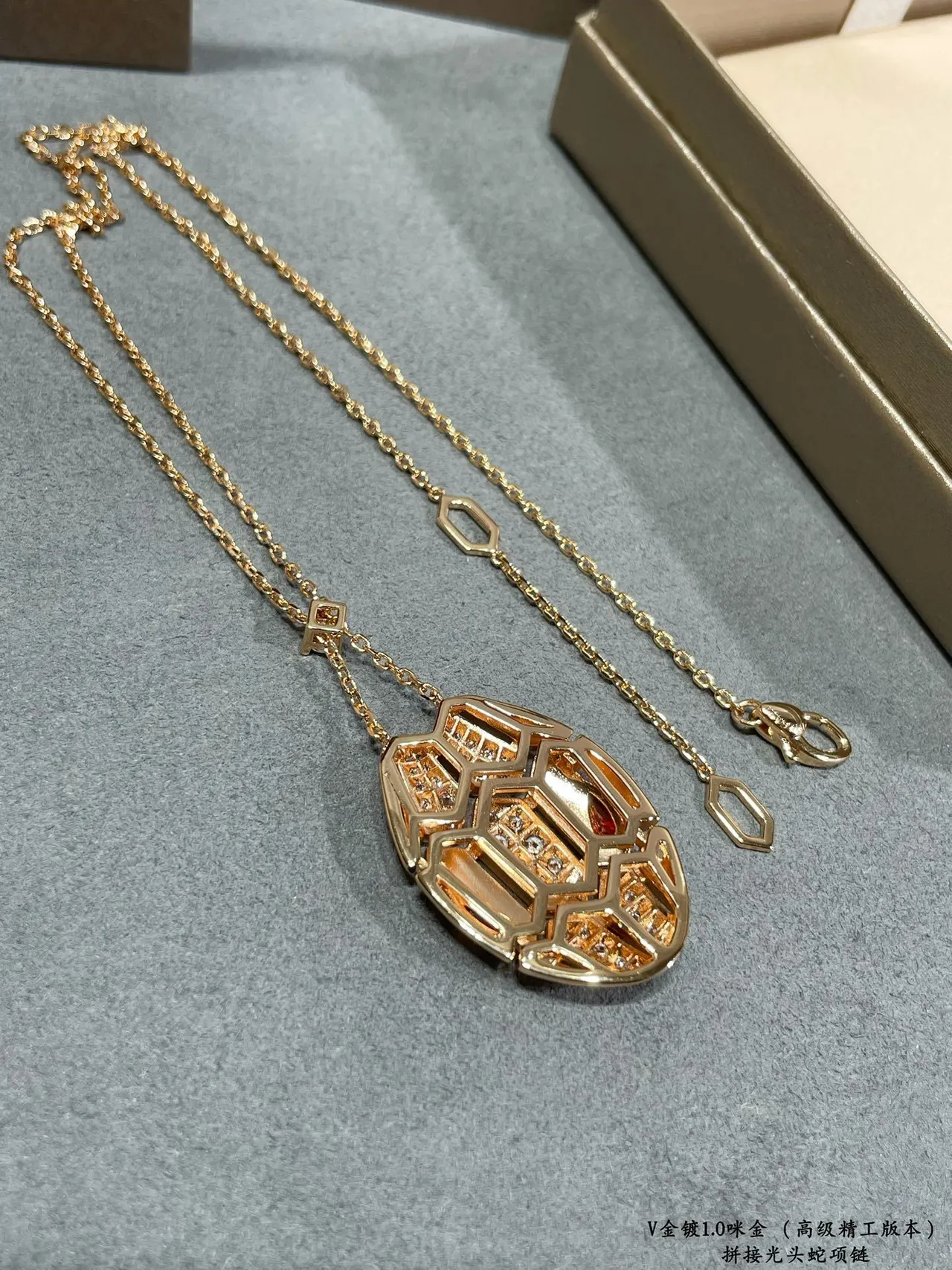 Bvlgari Gold Red Serpentine Pendant Pavé Diamond Scales Necklace 6
