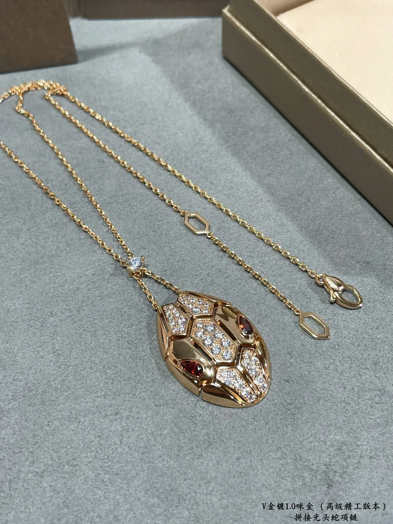 Bvlgari Gold Red Serpentine Pendant Pavé Diamond Scales Necklace 7