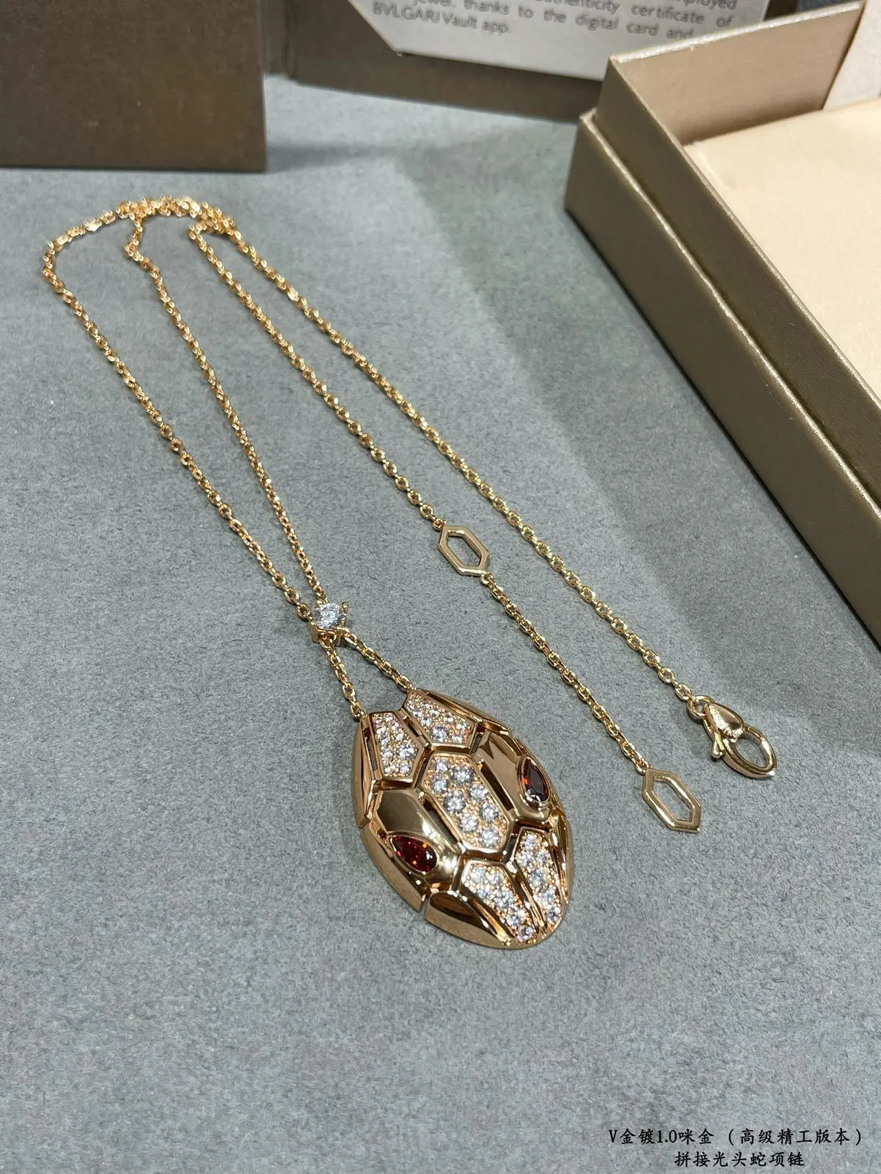 Bvlgari Gold Red Serpentine Pendant Pavé Diamond Scales Necklace 8