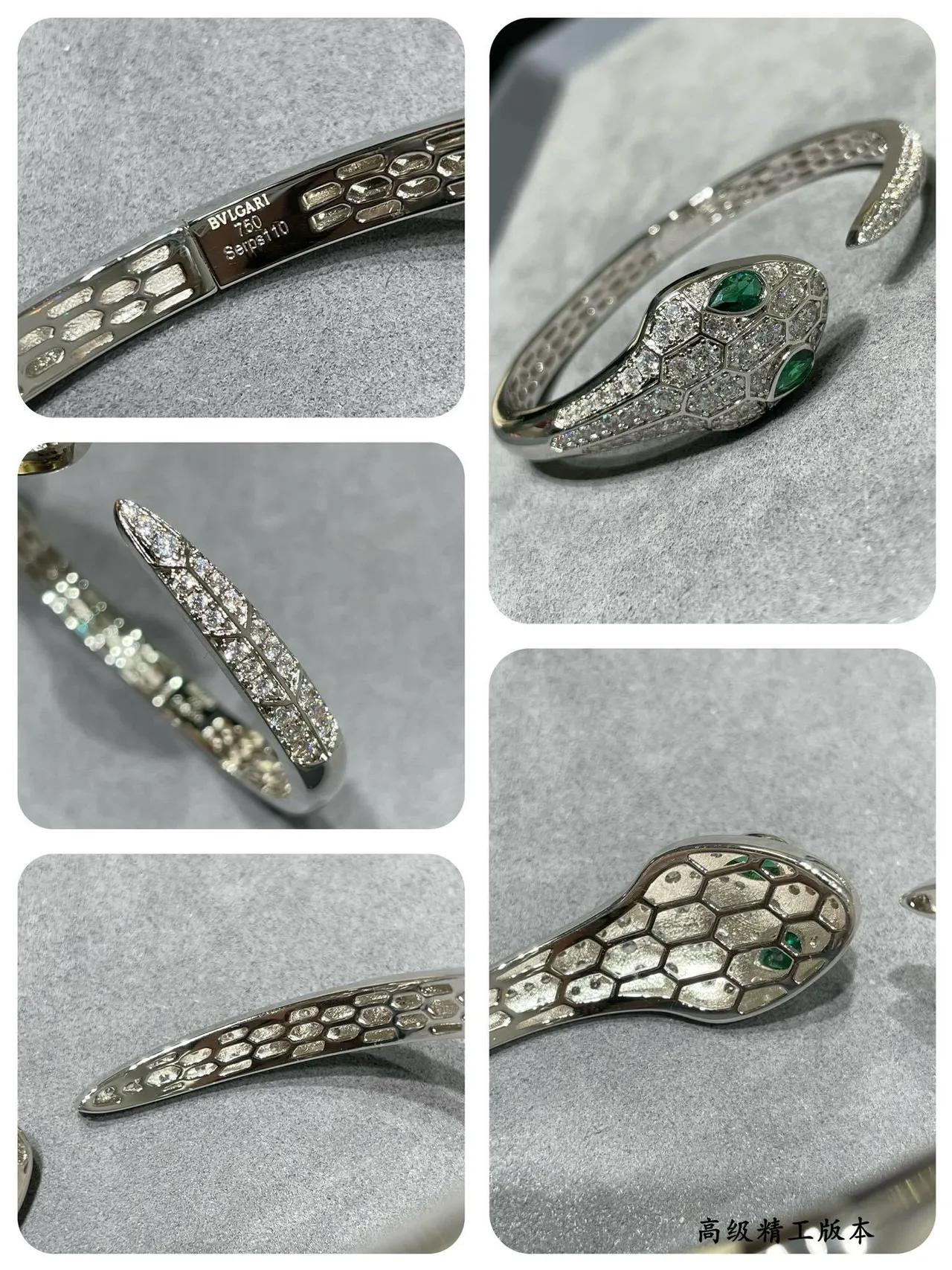 Bvlgari Serpenti Snake-Head Pavé Diamond and Emerald Bracelet 2