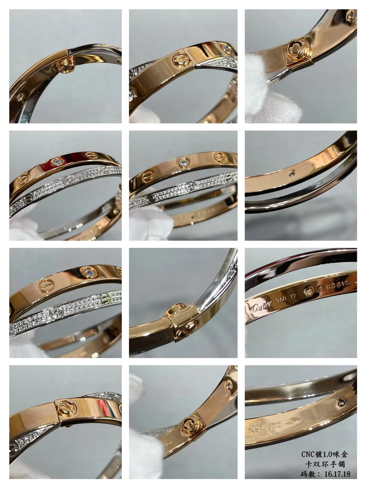 Cartier Juste un Clou Double C Pavé Diamond سوار ذهب ثنائي اللون 3