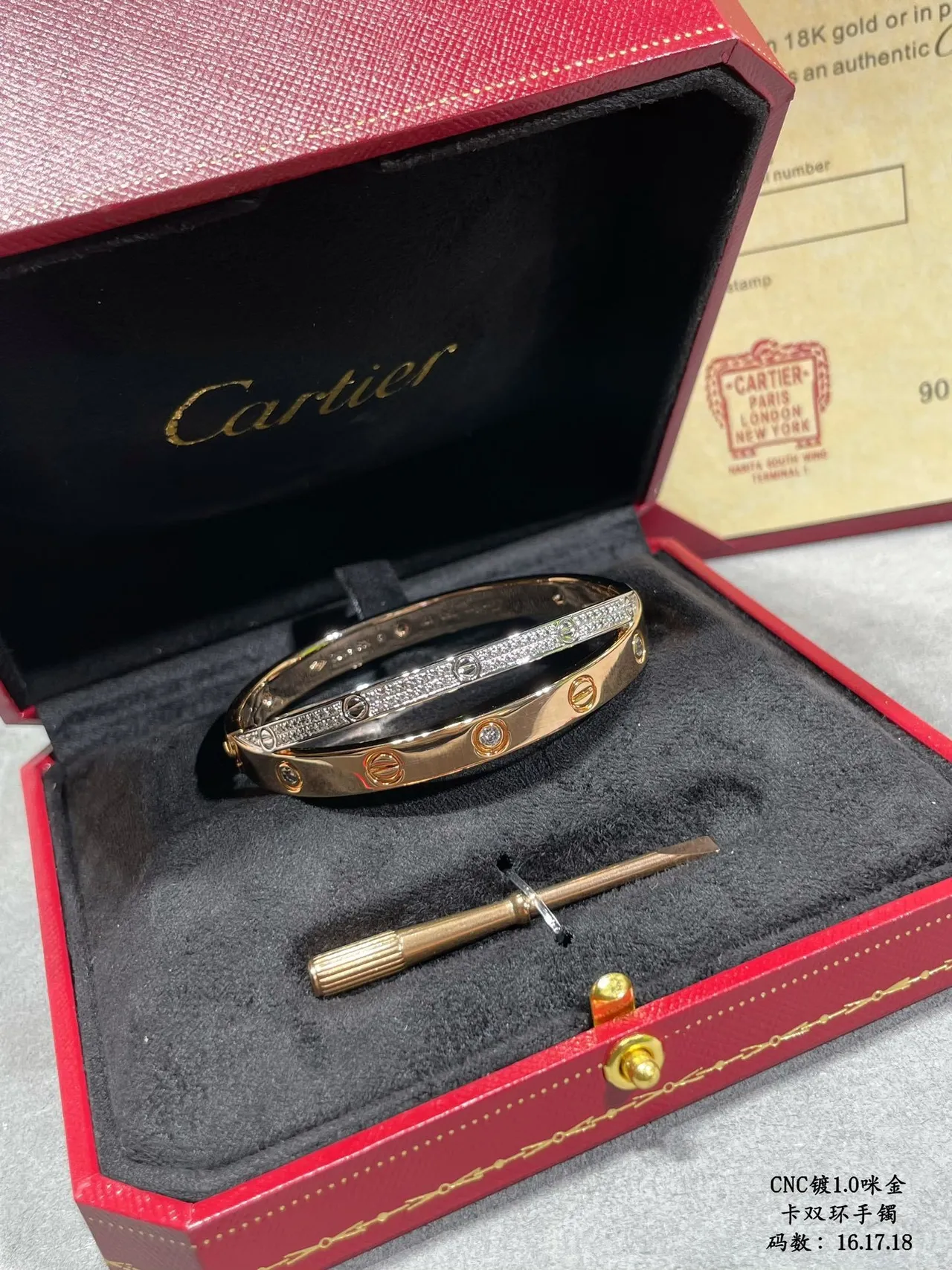 Cartier Juste un Clou Double C Pavé Diamond سوار ذهب ثنائي اللون 4
