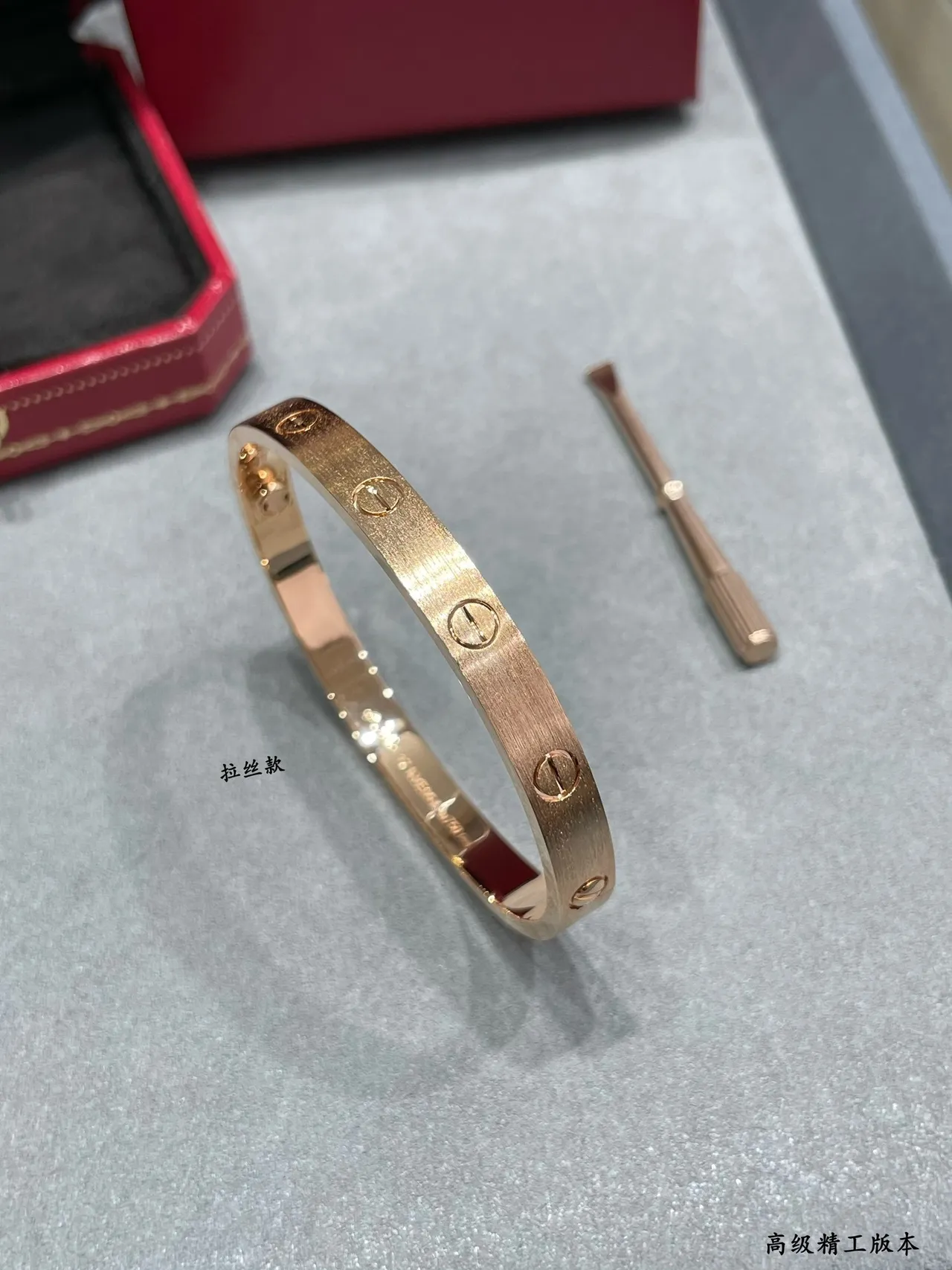 Cartier Love সোনার ব্রাশড ফিনিশ স্ক্রু মোটিফ ব্রেসলেট 3