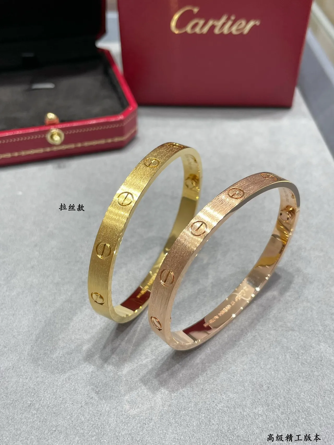 Cartier Love সোনার ব্রাশড ফিনিশ স্ক্রু মোটিফ ব্রেসলেট 5