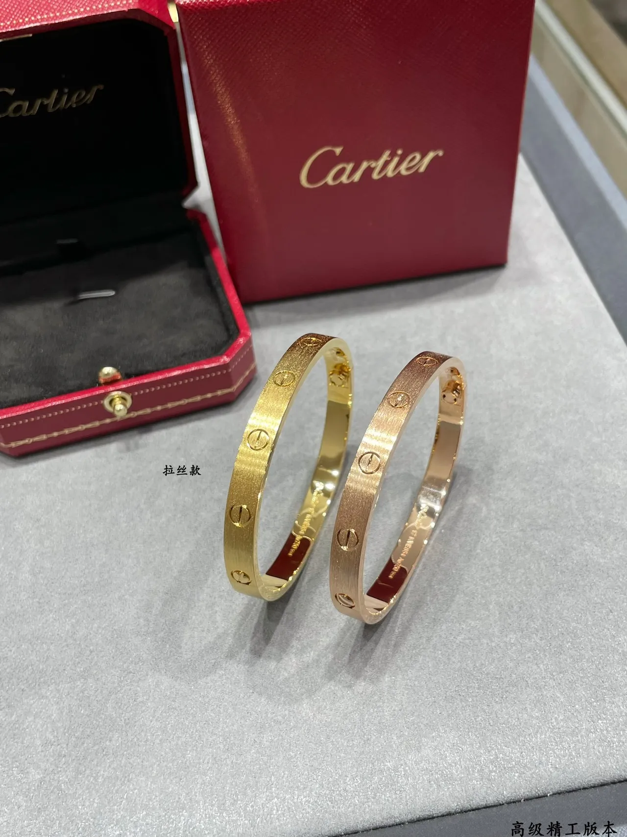Cartier Love সোনার ব্রাশড ফিনিশ স্ক্রু মোটিফ ব্রেসলেট 6