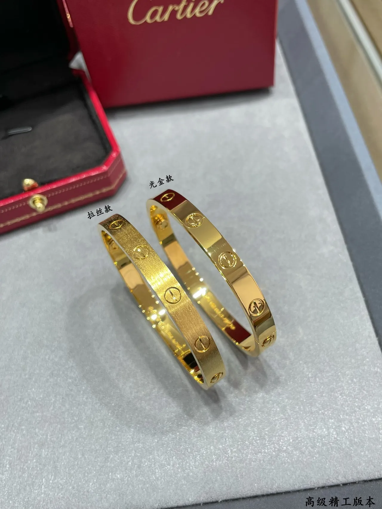 Cartier Love সোনার ব্রাশড ফিনিশ স্ক্রু মোটিফ ব্রেসলেট 7