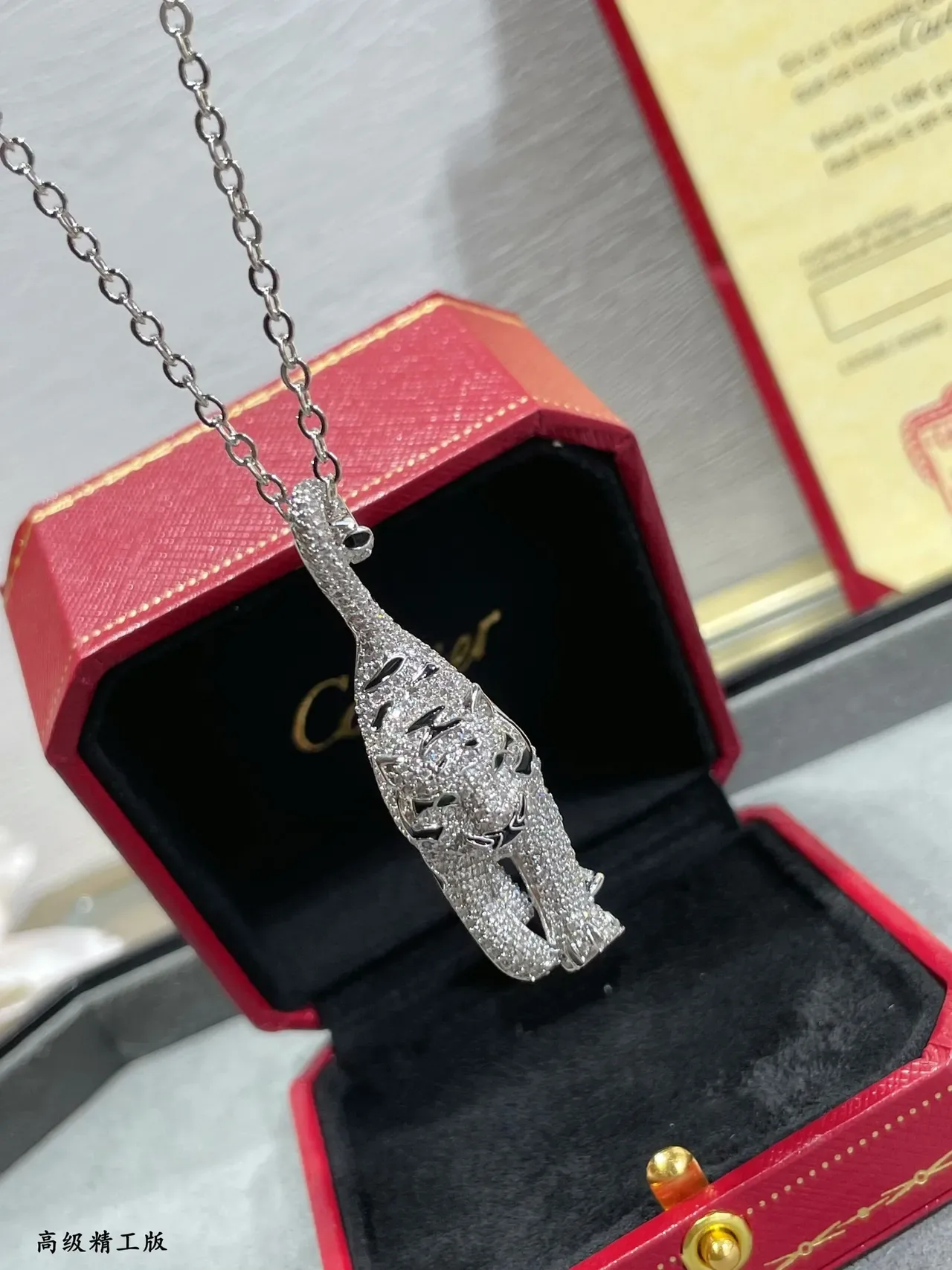 कार्डिए Panthère Pavé Panther पेंडेंट नेकल 6